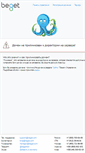 Mobile Screenshot of forum.radiodetali.com